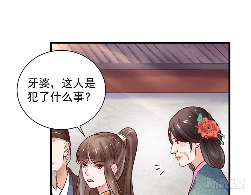 27 可惜了这张脸