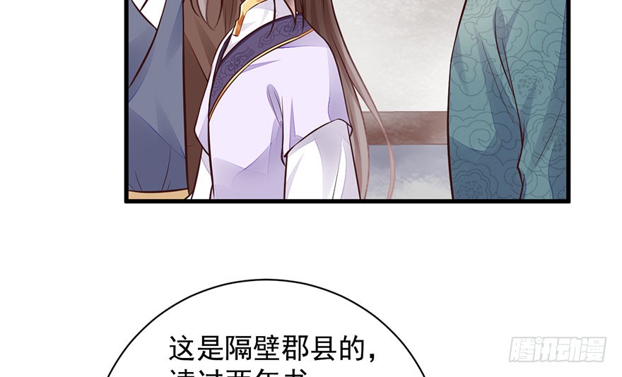 27 可惜了这张脸