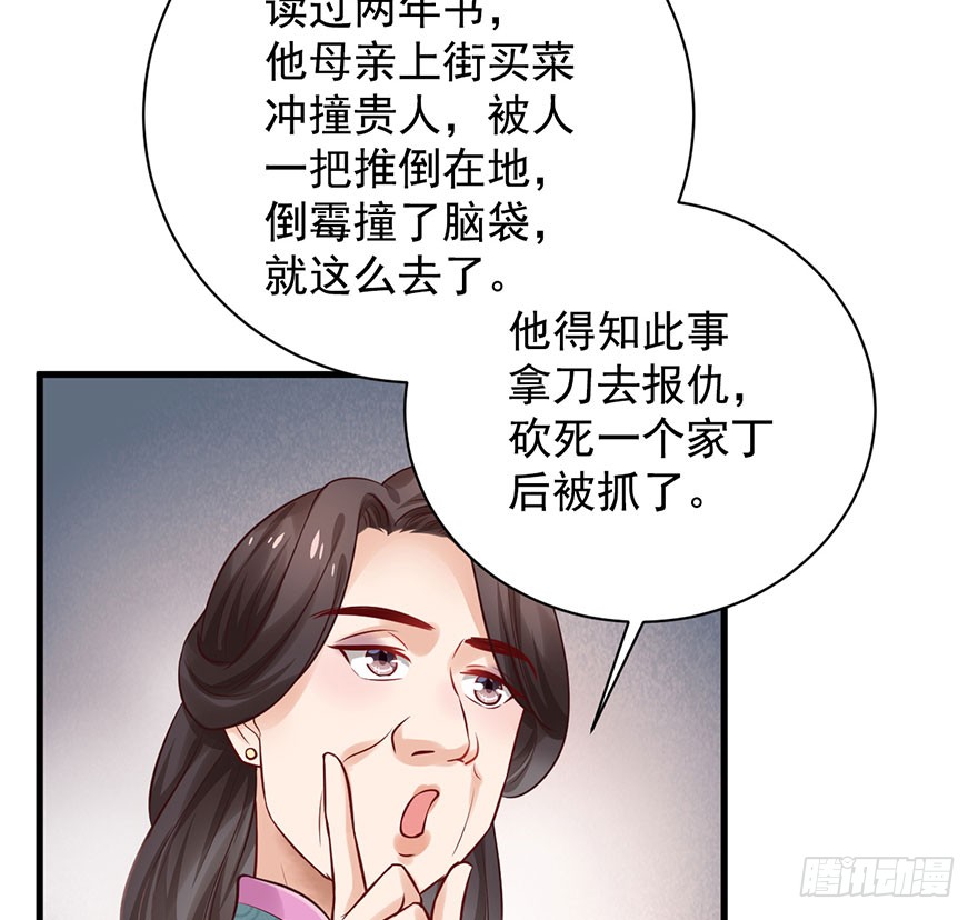 27 可惜了这张脸