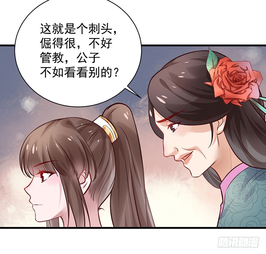27 可惜了这张脸