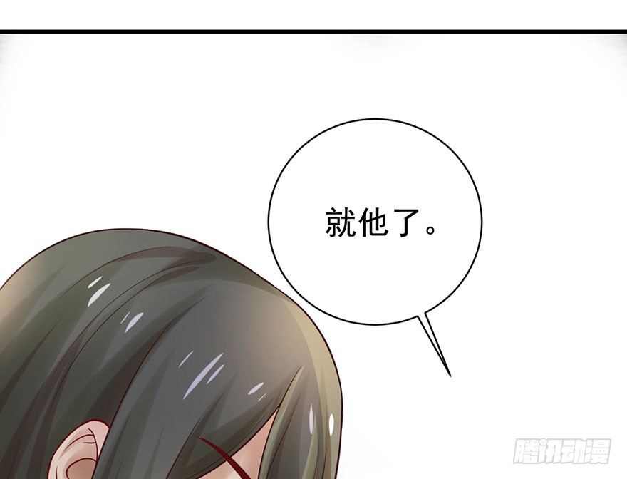 27 可惜了这张脸