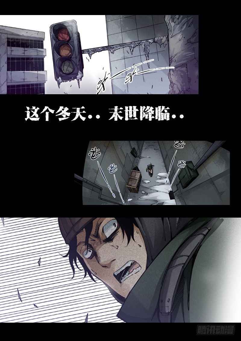 预告