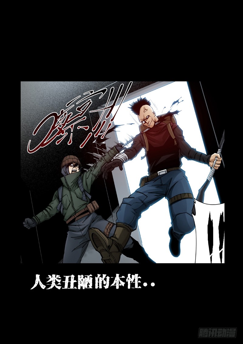 预告
