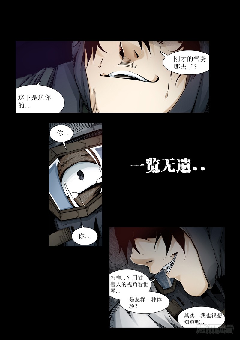 预告