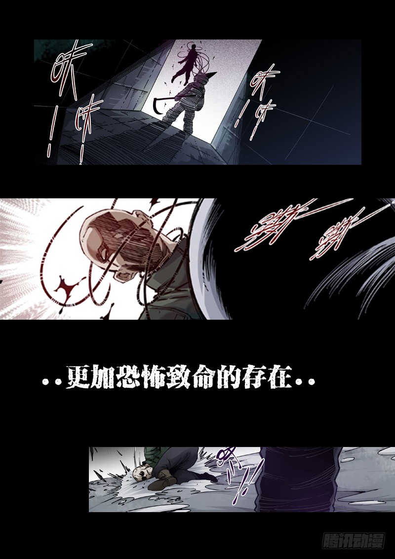 预告