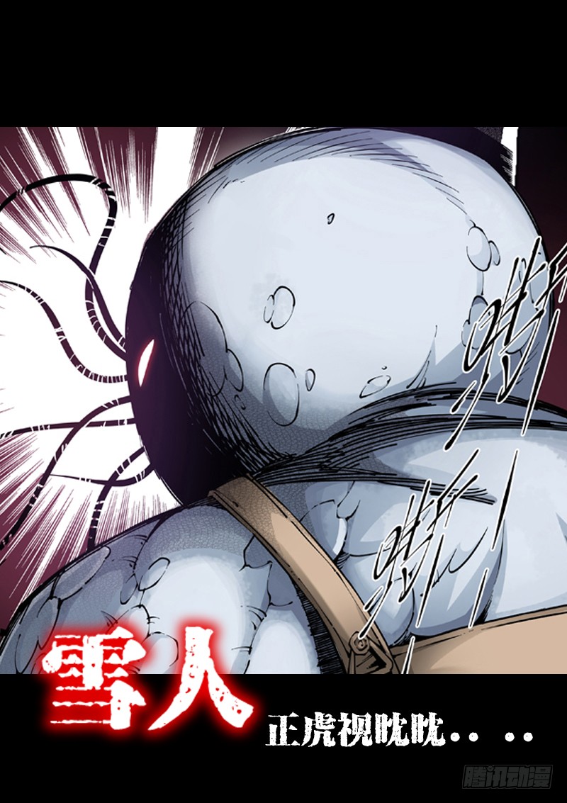 预告