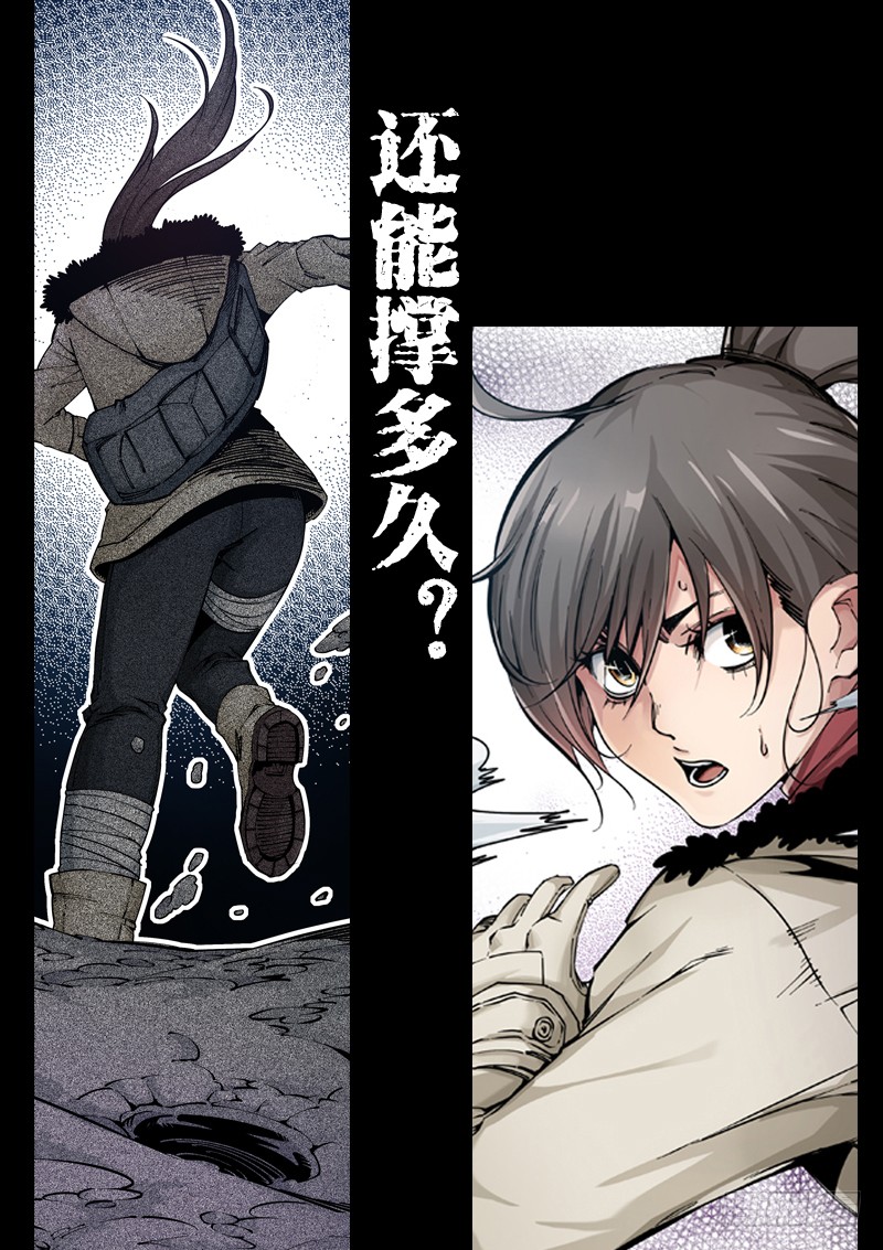 预告