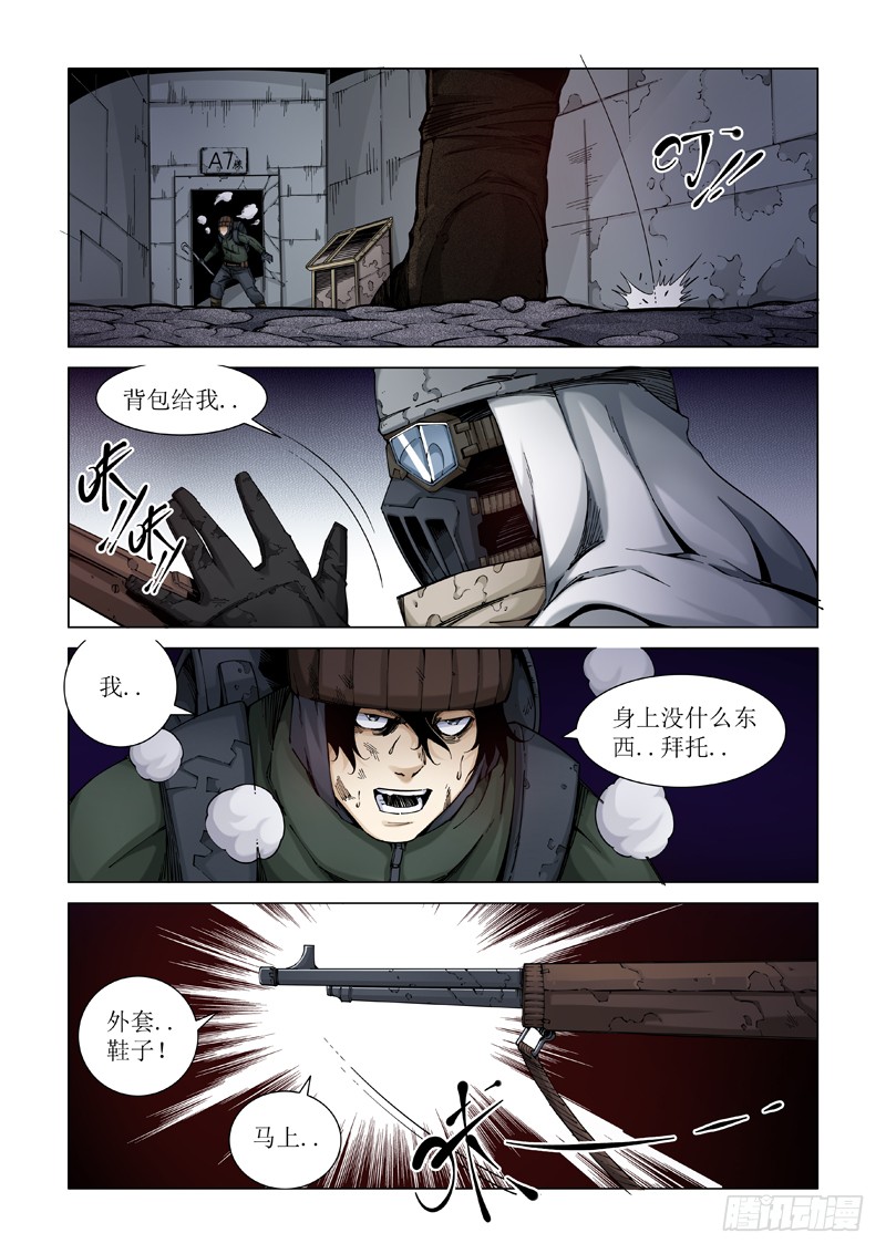 初冬