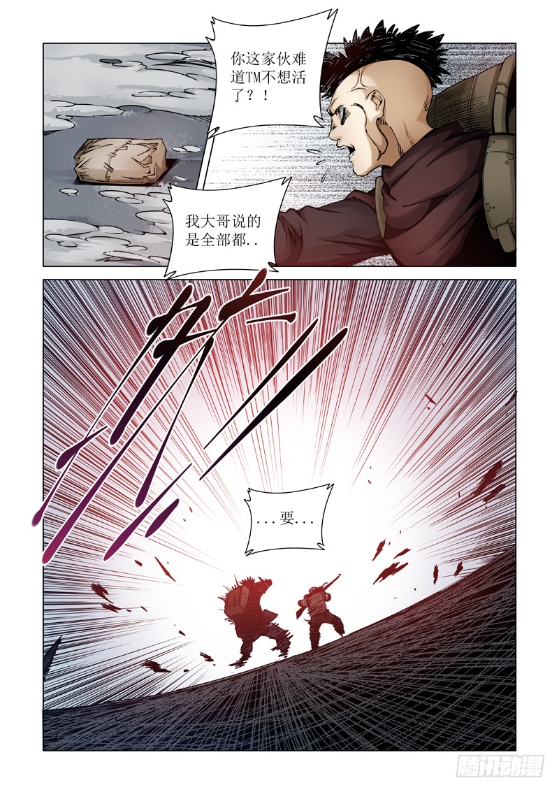 初冬