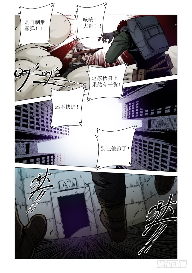 初冬