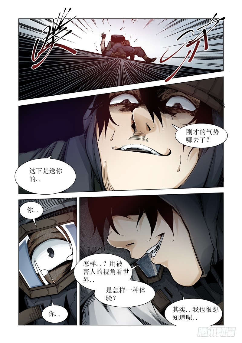 初冬