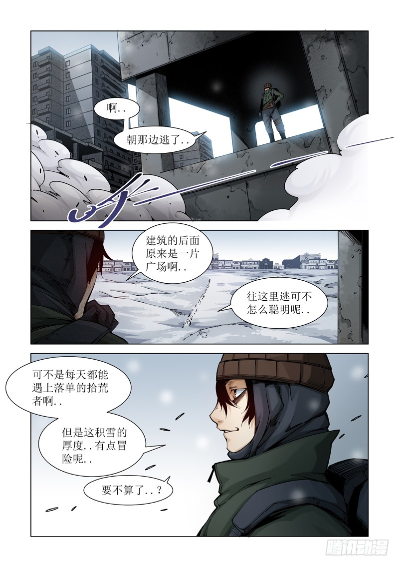 初冬
