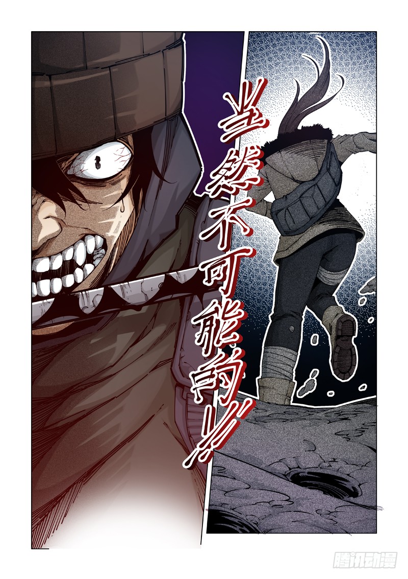 初冬