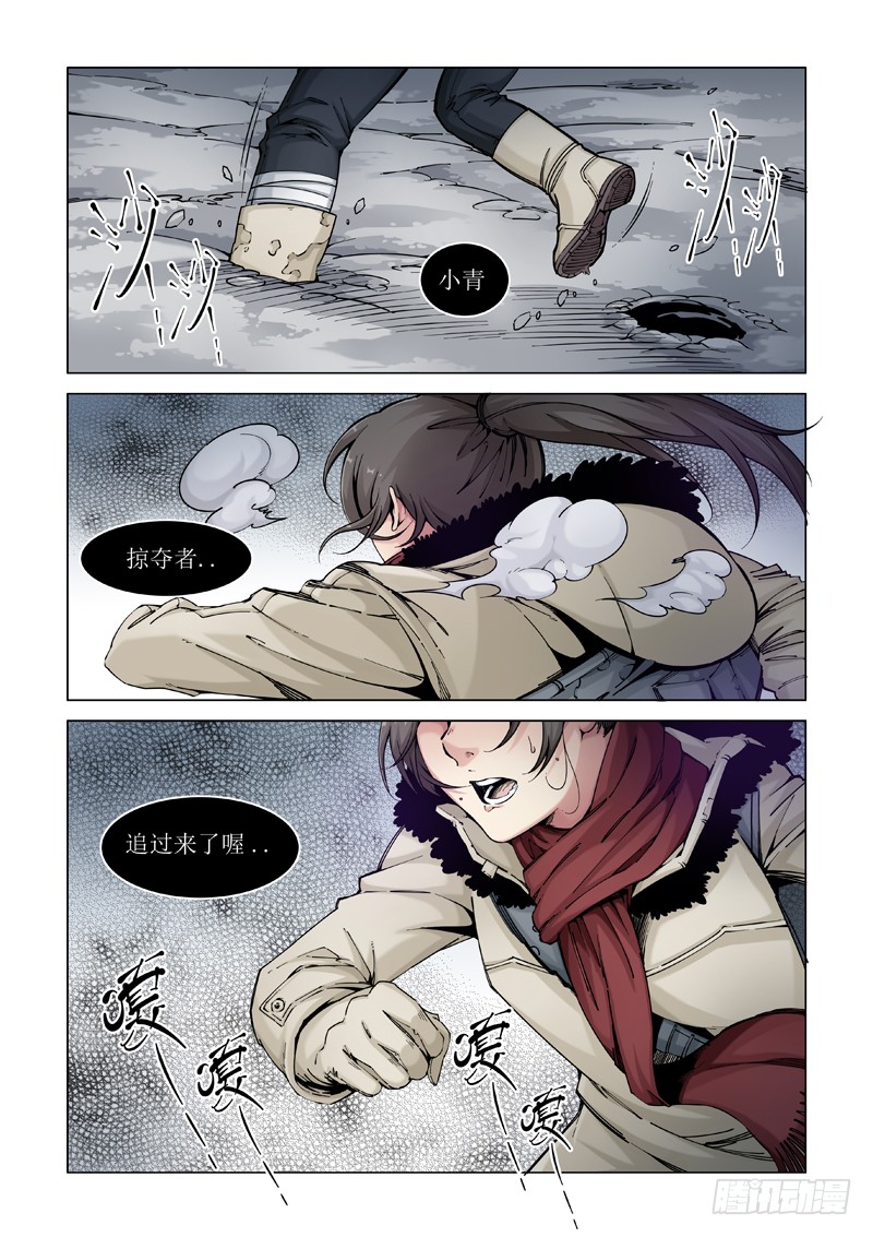 初冬