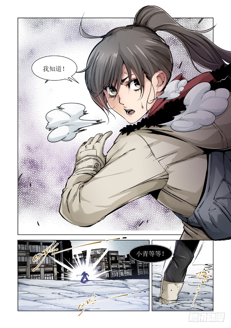 初冬