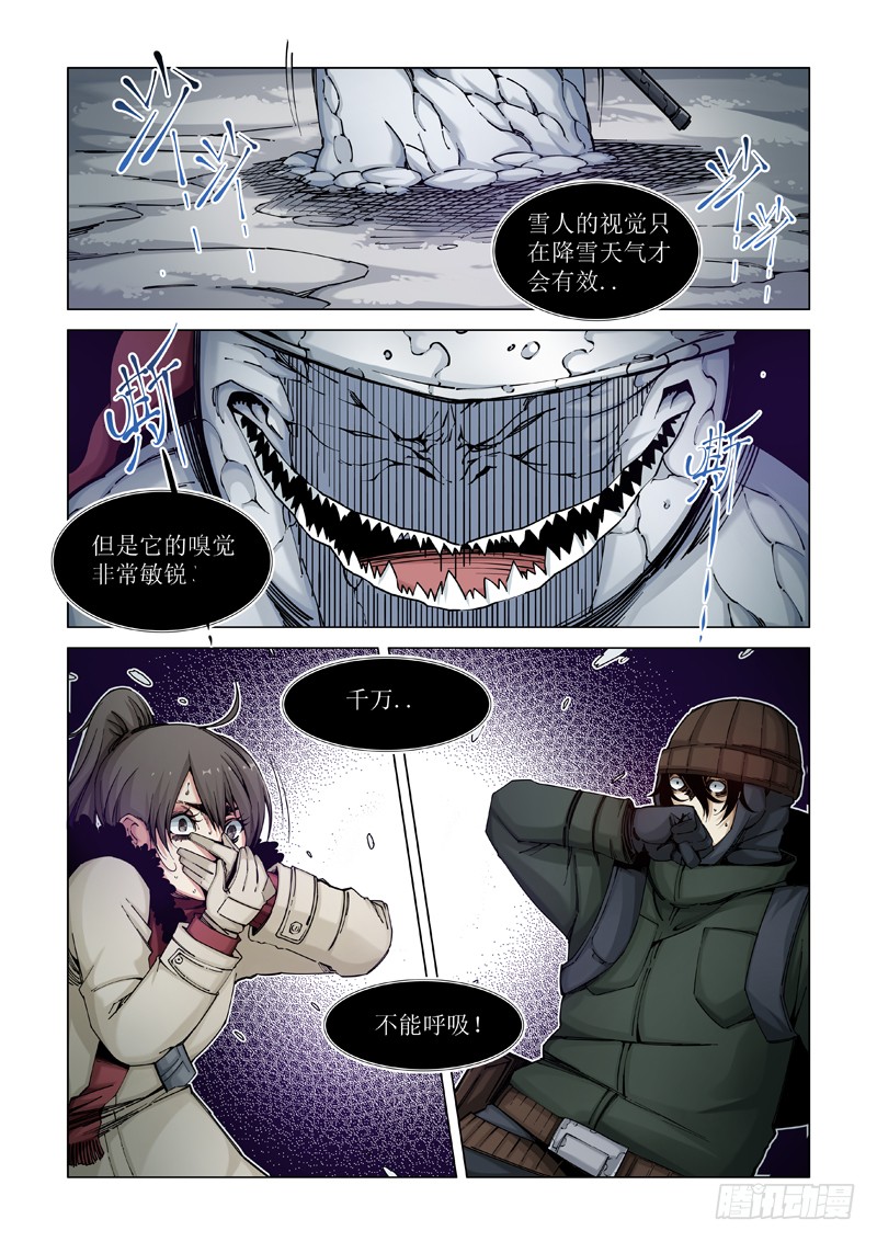 初冬