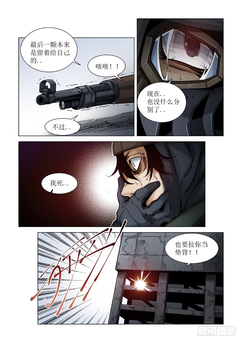 初冬