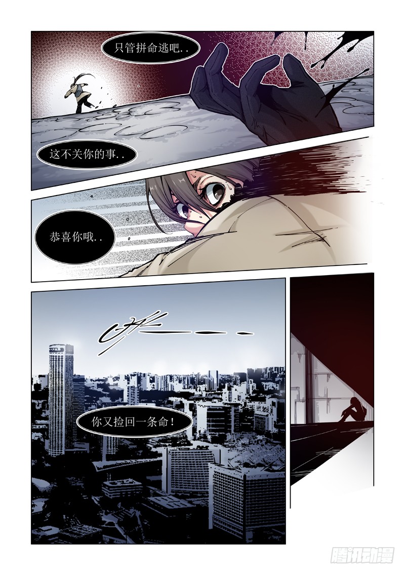 初冬