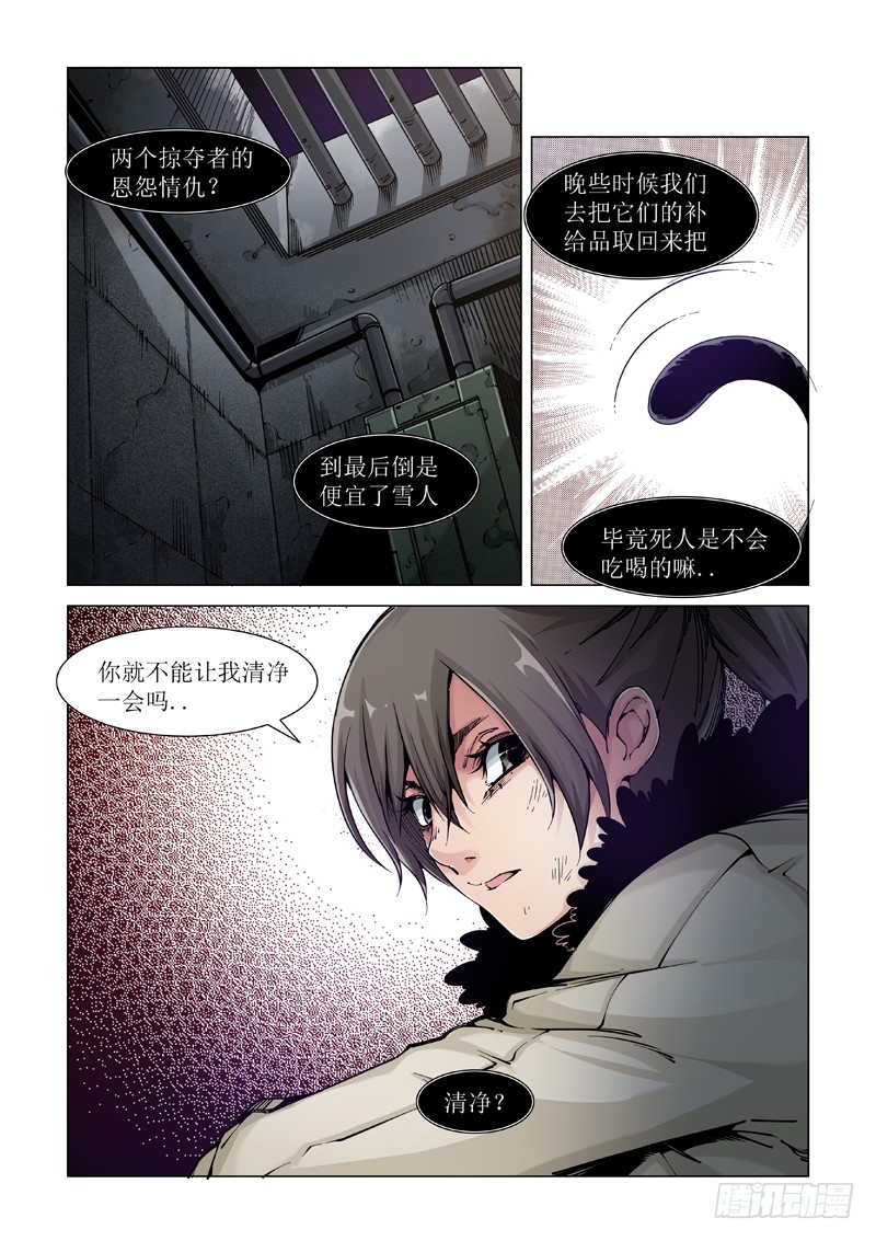 初冬