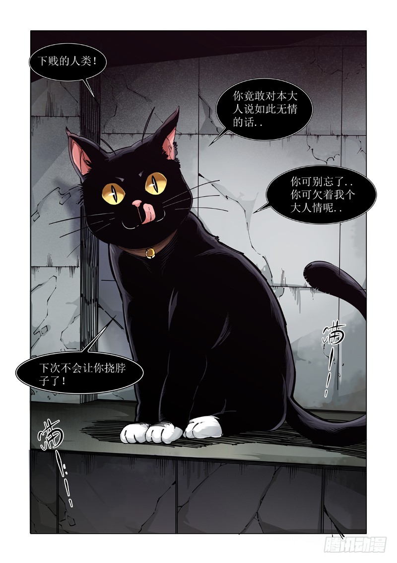 初冬