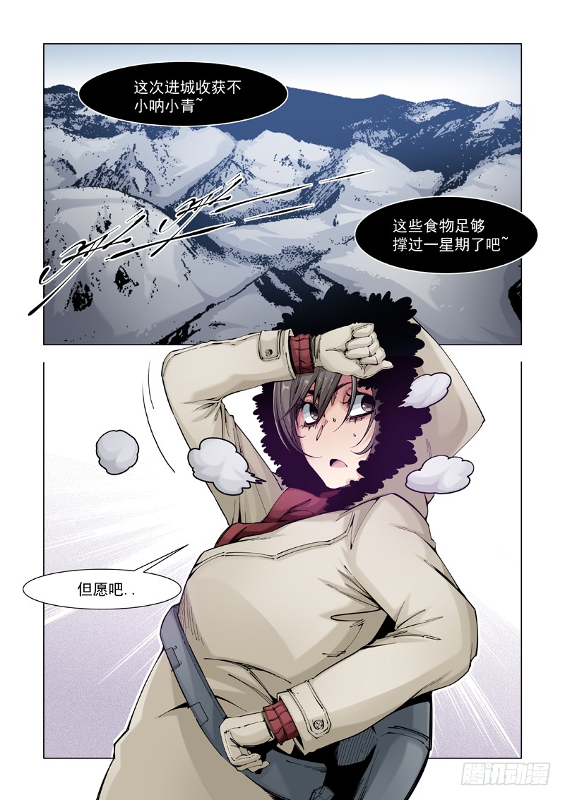 门户大开