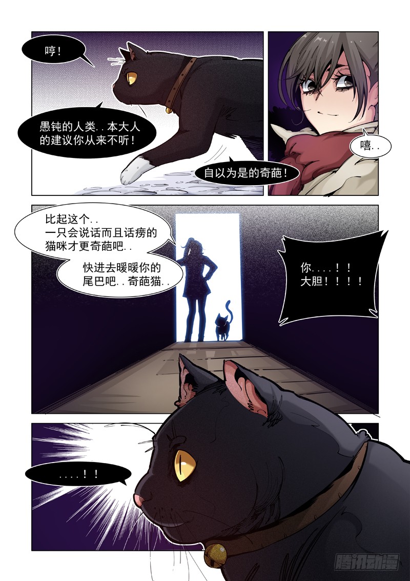 门户大开