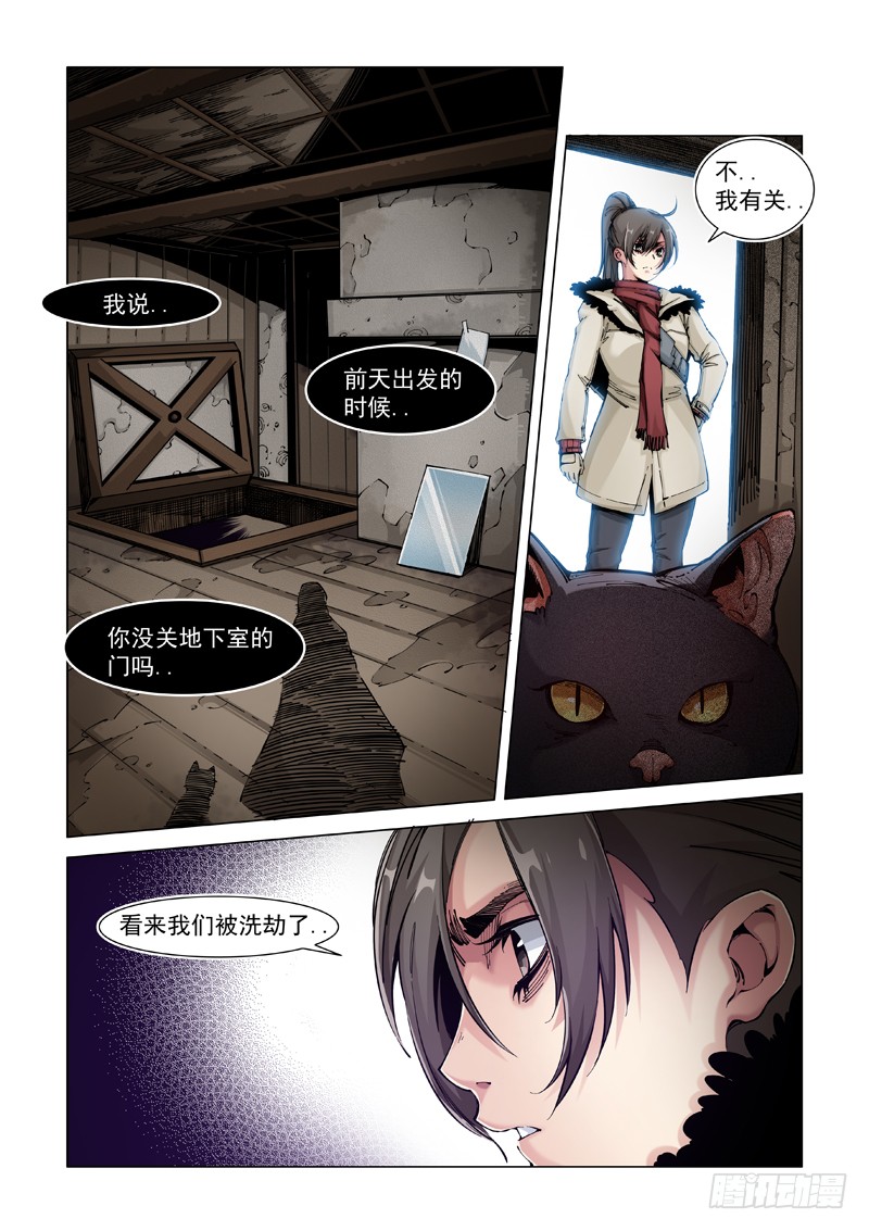 门户大开