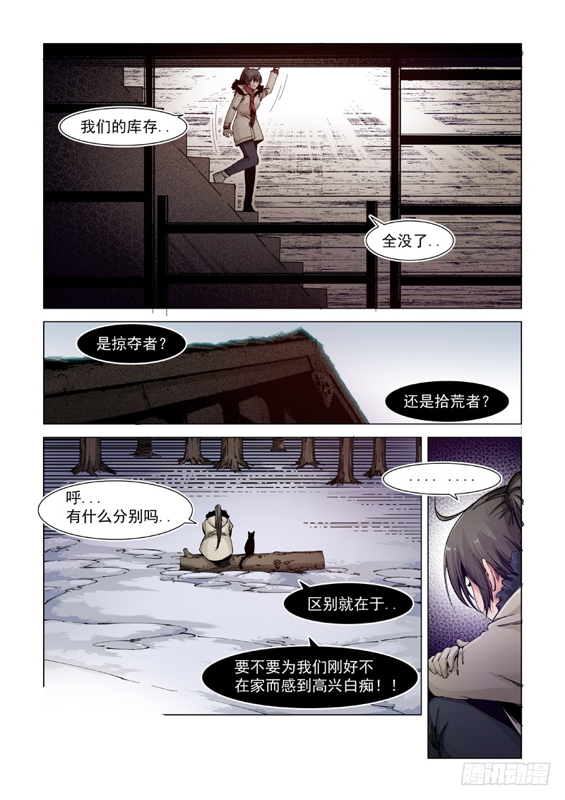 门户大开