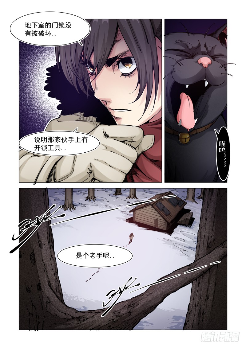 门户大开
