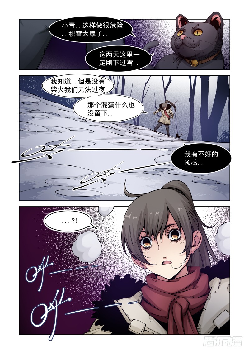 门户大开