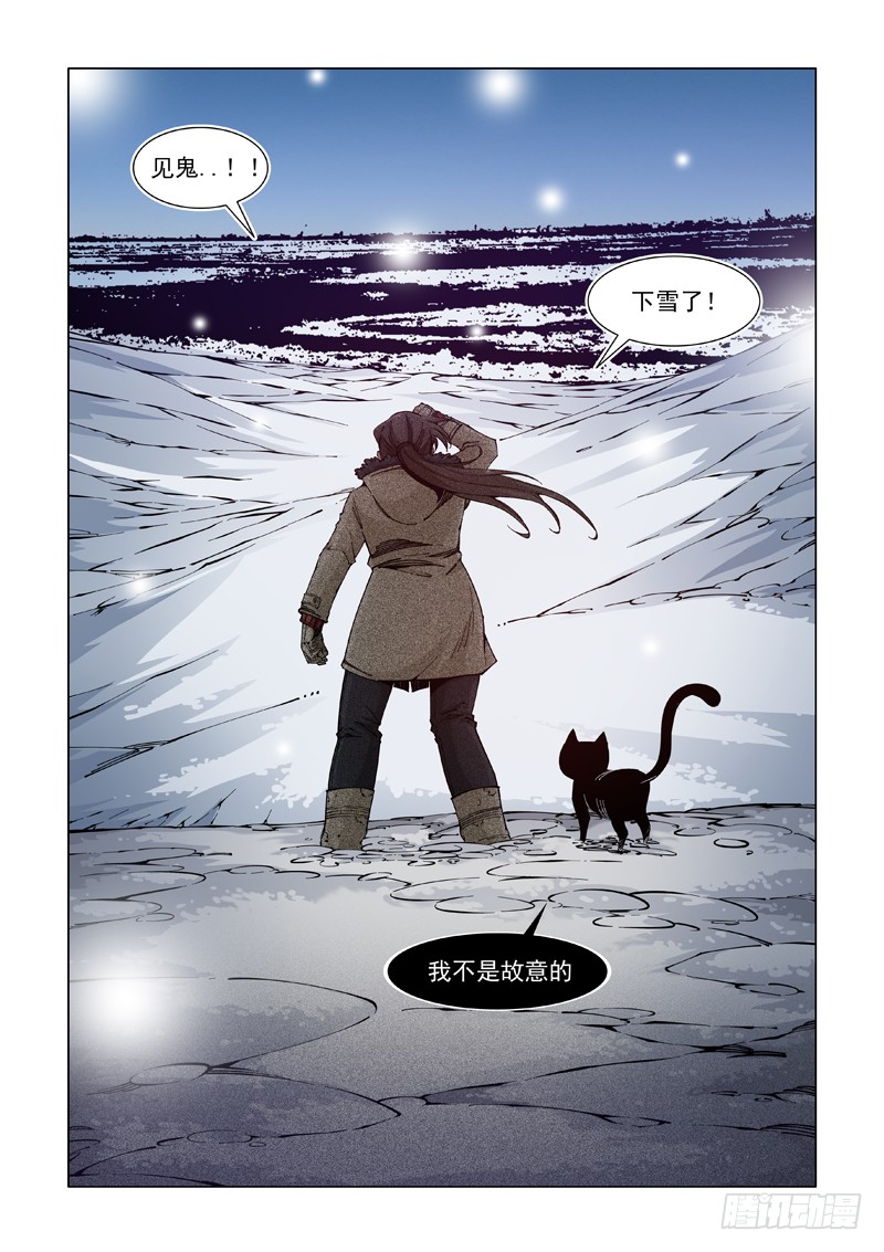 门户大开