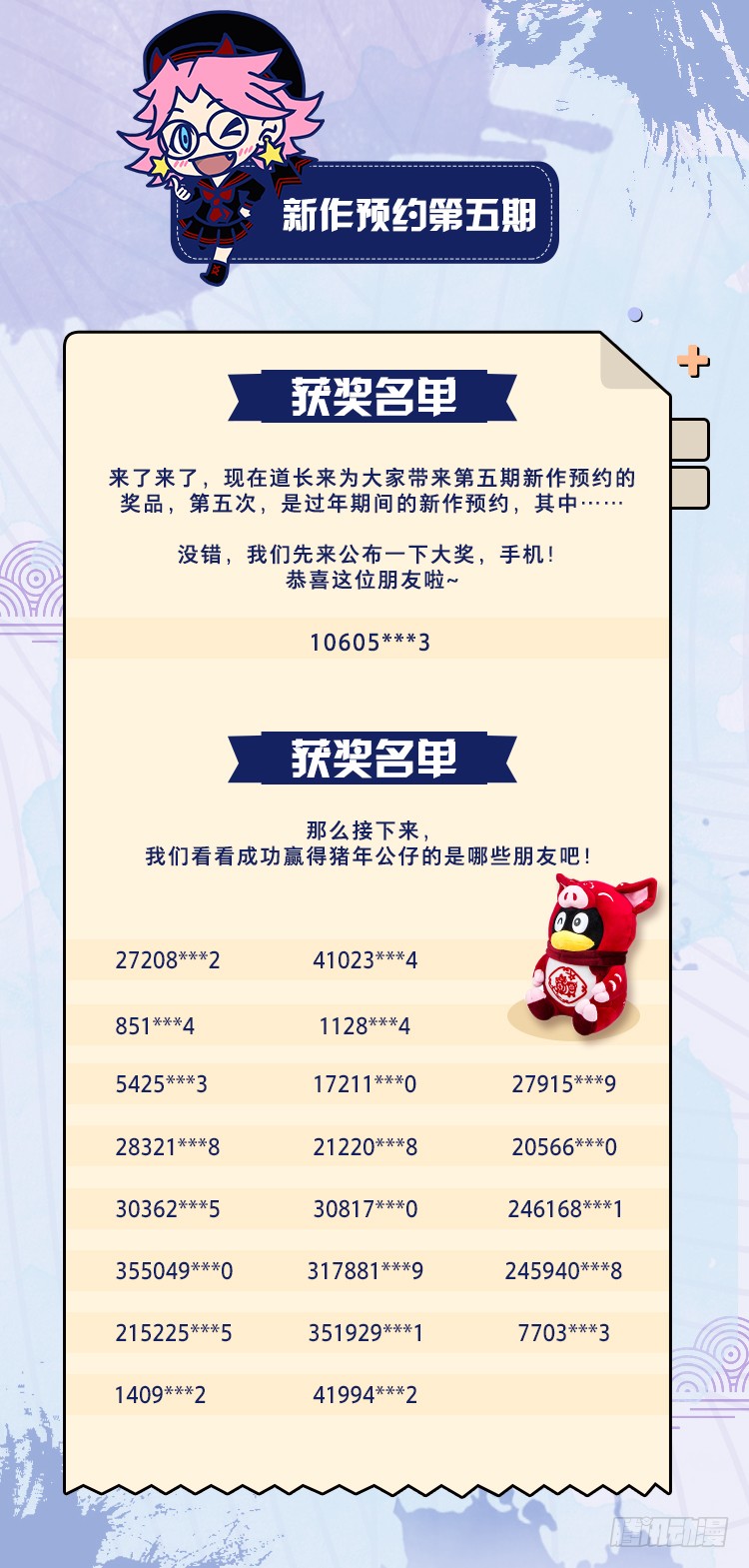 门户大开