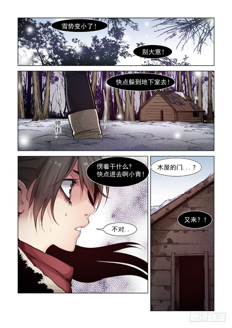 失而复得