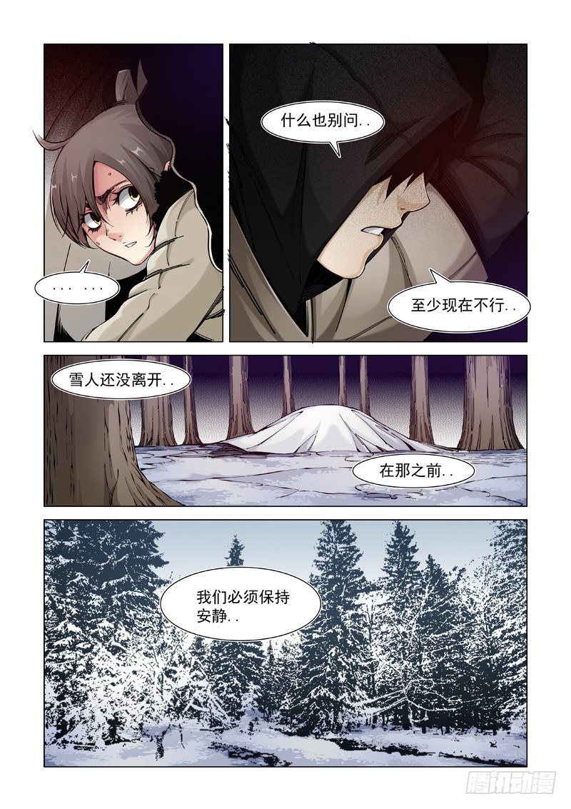 失而复得