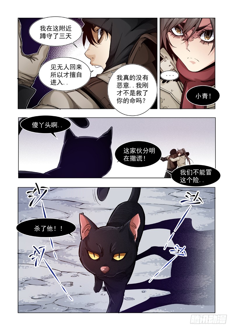 失而复得