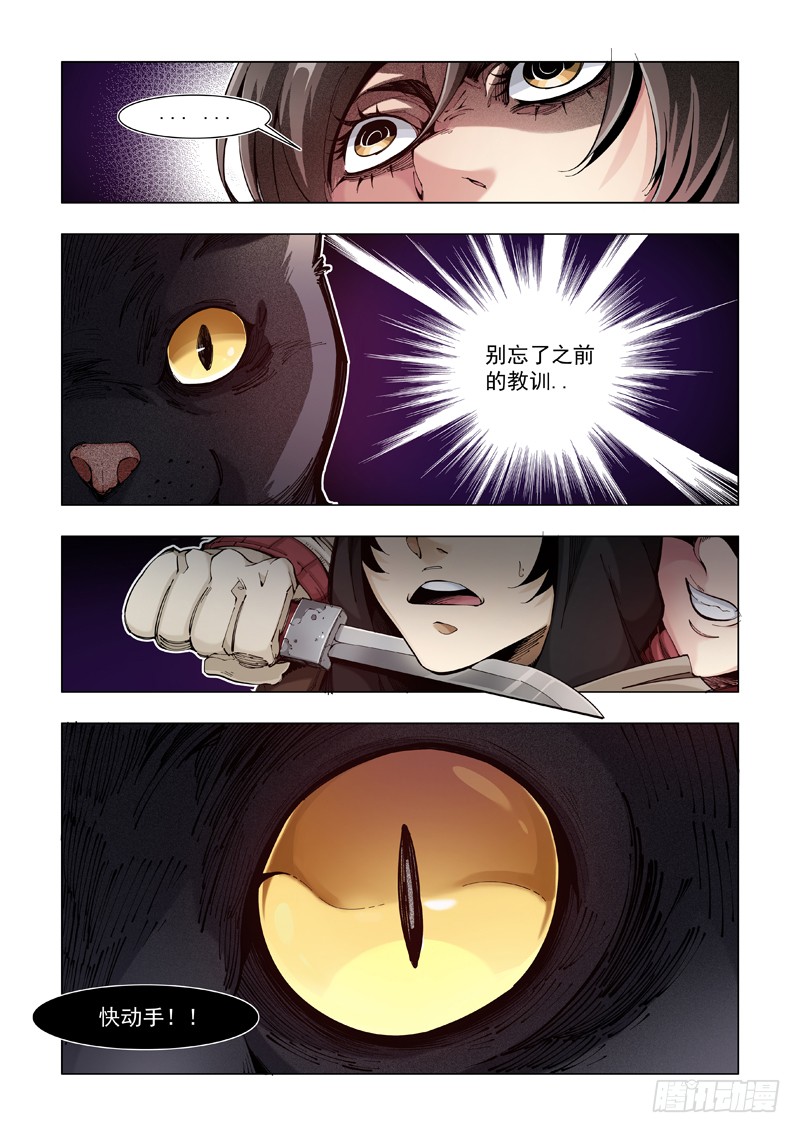 失而复得
