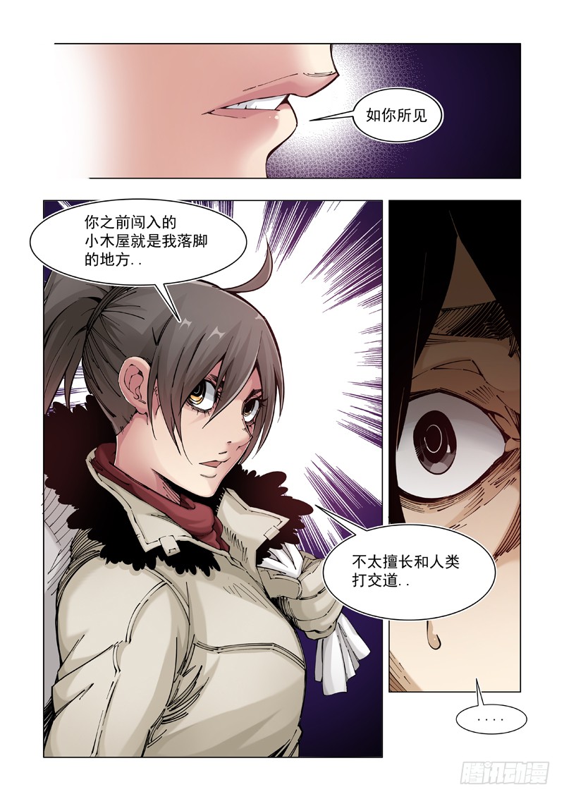 失而复得
