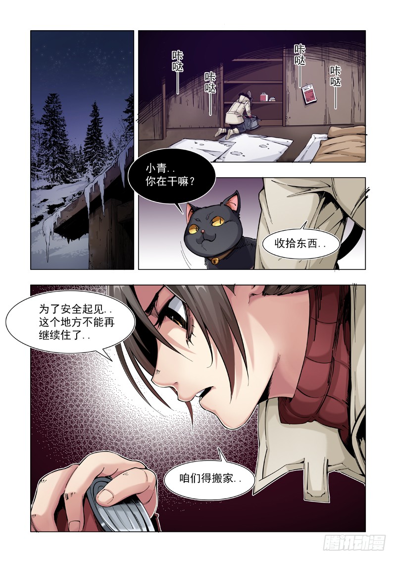 小心火烛