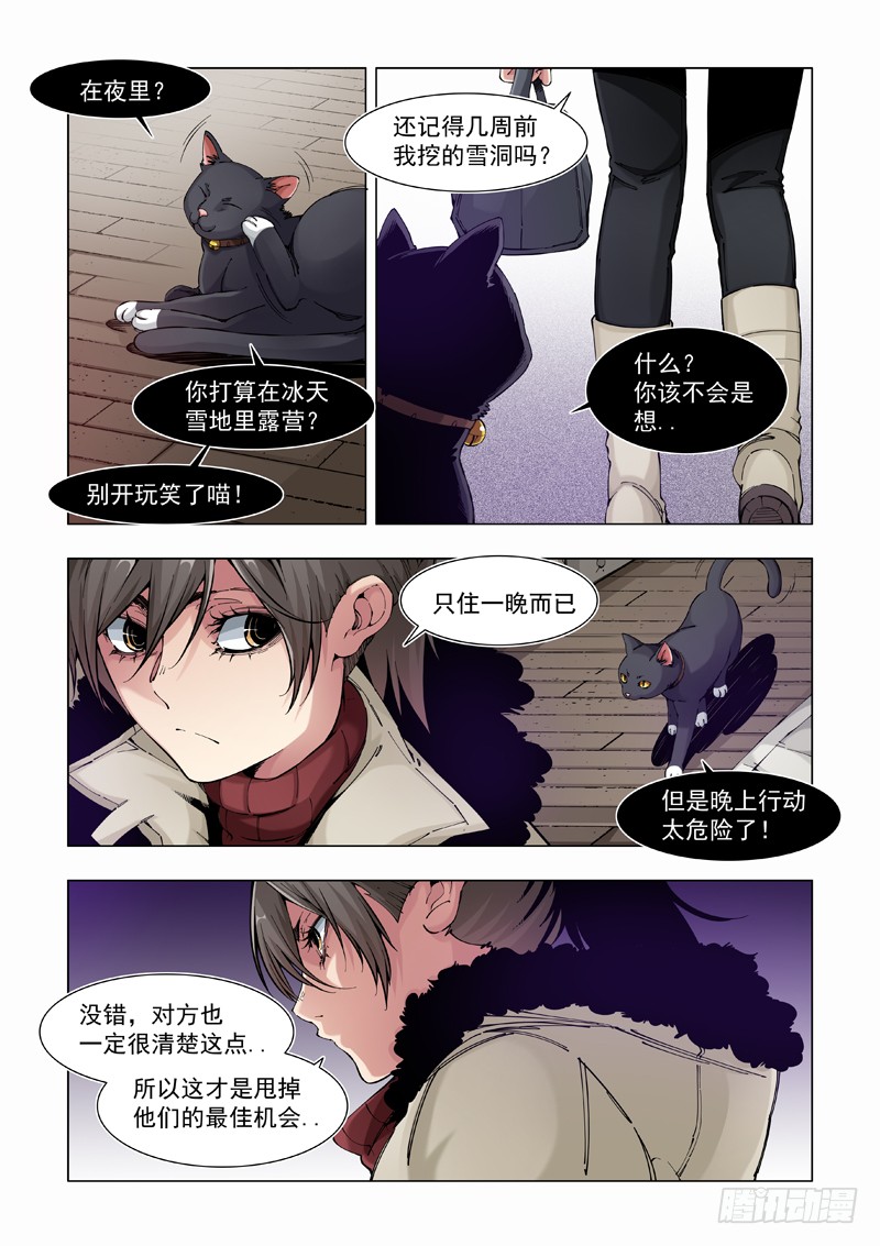 小心火烛