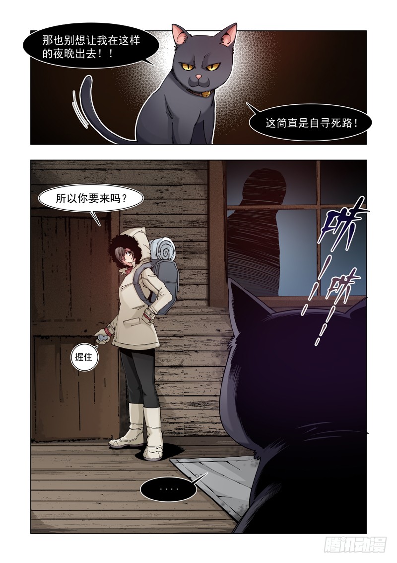 小心火烛