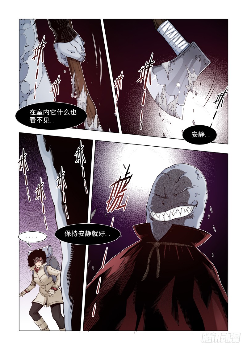 小心火烛