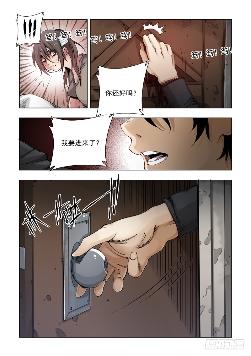 希望之家