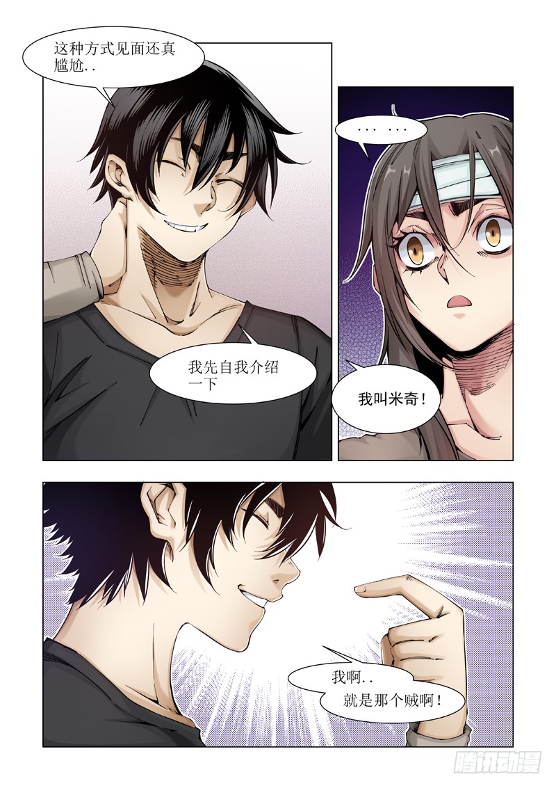 希望之家