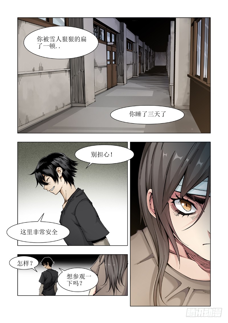 希望之家