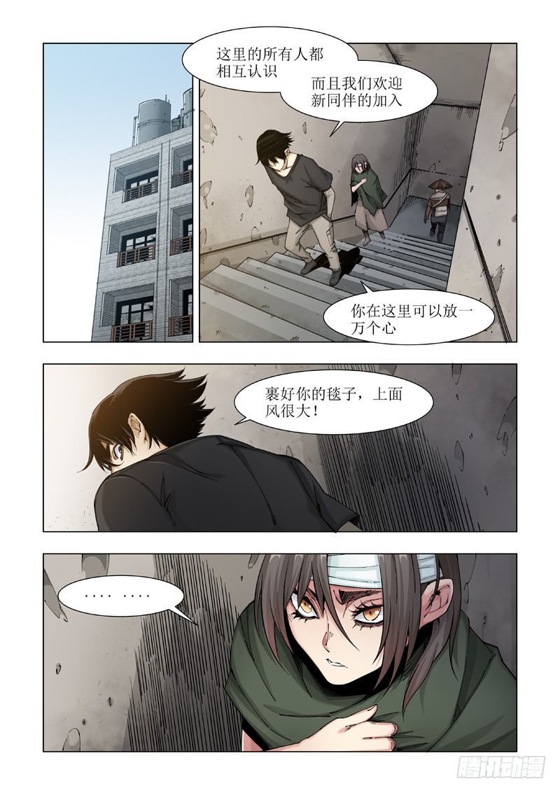 希望之家