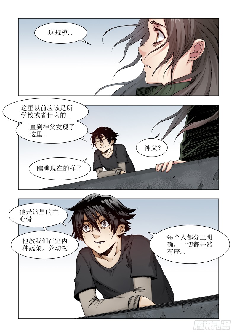 希望之家