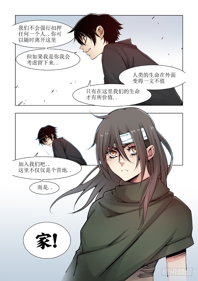 希望之家