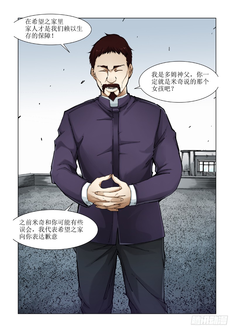 像家一样？