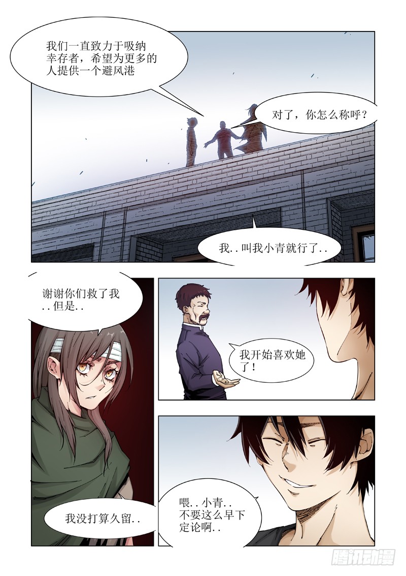 像家一样？