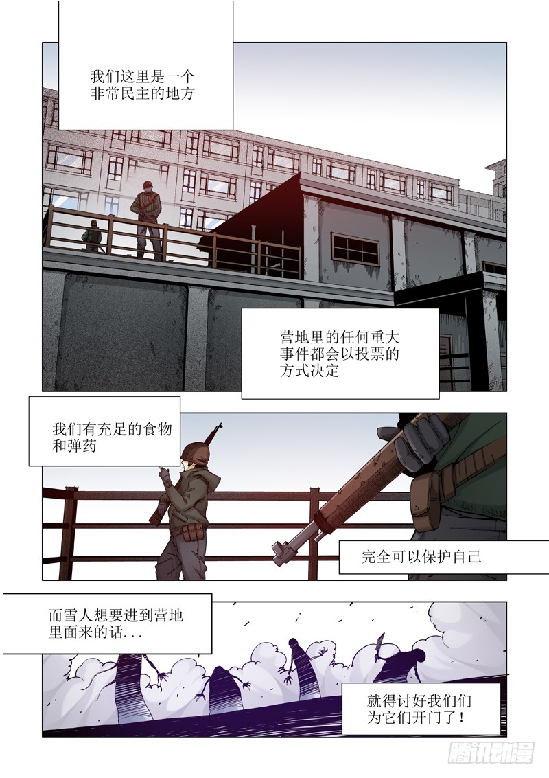 像家一样？